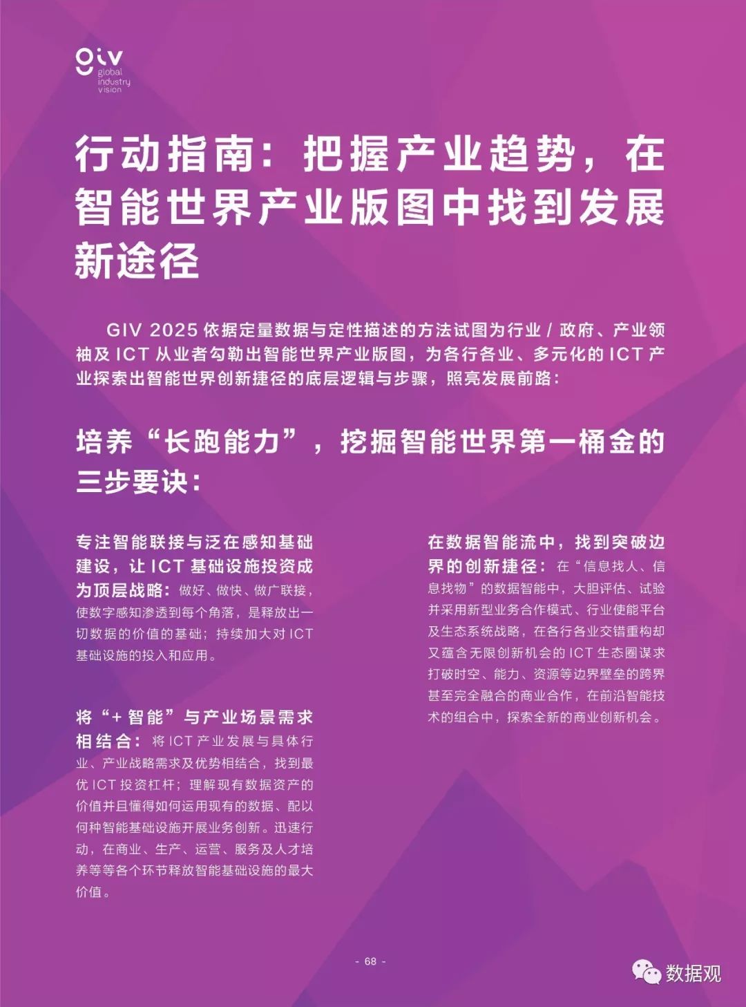 2025澳门特马今晚开奖160期|和规释义解释落实,澳门特马今晚开奖160期，和规释义与落实展望