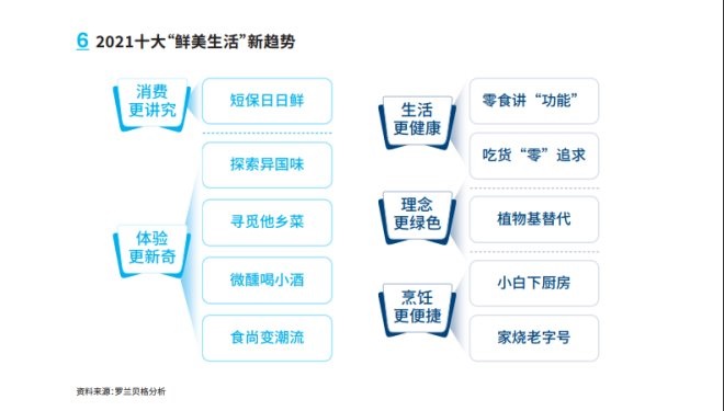 三肖三期必出特马|路线释义解释落实,三肖三期必出特马，路线释义、解释与落实