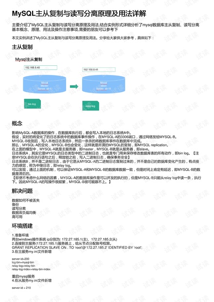 新奥天天免费资料大全|理论释义解释落实,新奥天天免费资料大全，理论释义、解释与落实