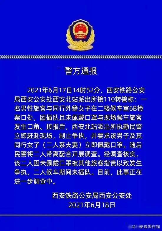 2025澳门特马今晚开奖138期|现状释义解释落实,澳门特马今晚开奖，现状、释义与落实的未来展望