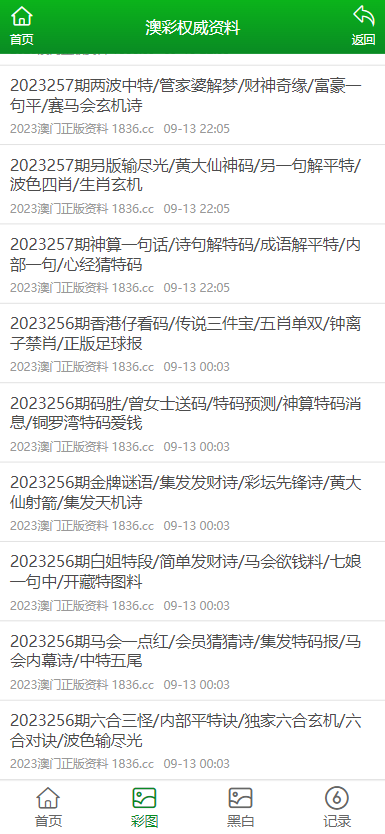 2025年新澳资料免费公开|供应释义解释落实,探讨新澳资料免费公开的未来趋势与供应释义落实的重要性