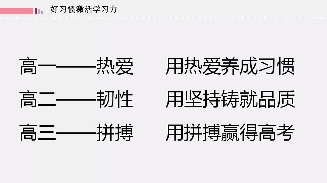 精准一肖一码一子一中|知识释义解释落实,精准一肖一码一子一中，知识释义、解释与落实