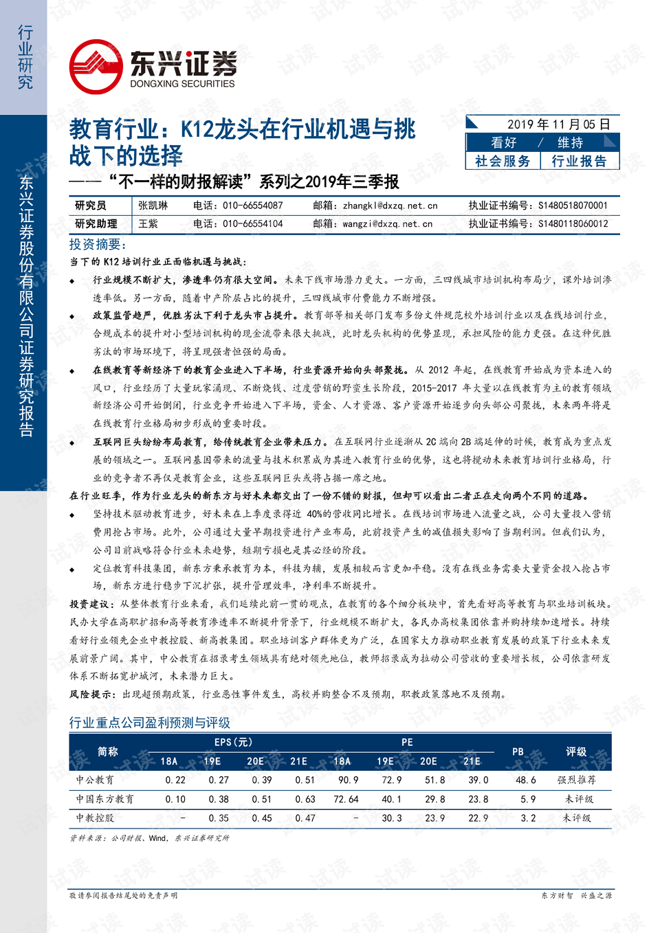 新澳正版资料免费提供|系列释义解释落实,新澳正版资料免费提供，系列释义解释落实的重要性与影响