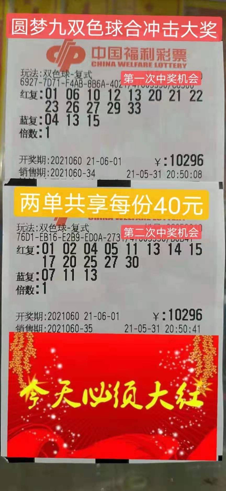 2025年香港港六 彩开奖号码|产品释义解释落实,探索未来彩票奥秘，香港港六开奖号码与产品释义解释落实的深层联系