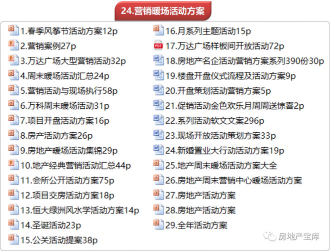 新澳天天开奖资料大全262期|精英释义解释落实,新澳天天开奖资料大全第262期，精英释义、解释与落实