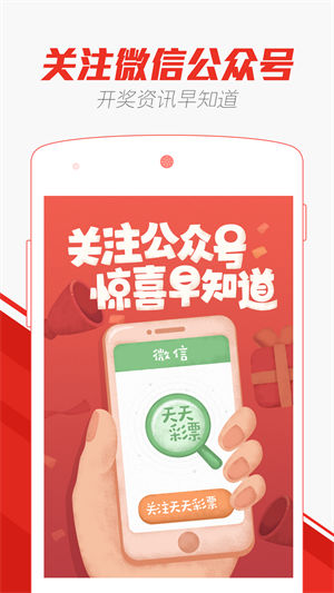 澳门天天开彩大全免费|创意释义解释落实,澳门天天开彩大全免费，创意释义解释落实