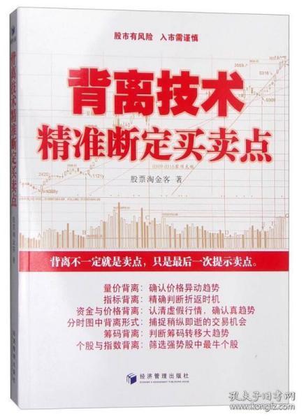 澳门正版精准免费大全|断定释义解释落实,澳门正版精准免费大全，断定释义解释落实的重要性