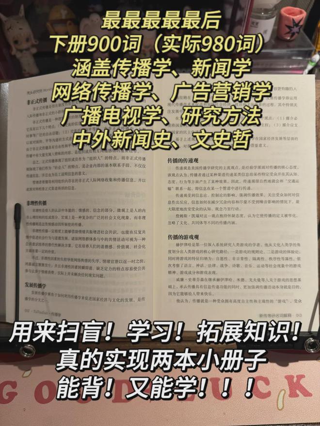 7777788888精准新传真|才智释义解释落实,探究精准新传真与才智释义的落实之道——以数字7777788888为启示