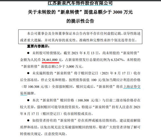 新奥天天免费资料公开|权宜释义解释落实,新奥天天免费资料公开与权宜释义解释落实