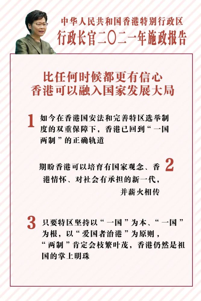 2025年香港正版资料免费大全图片|合约释义解释落实,探索未来香港正版资料，免费大全图片与合约释义的落实之路