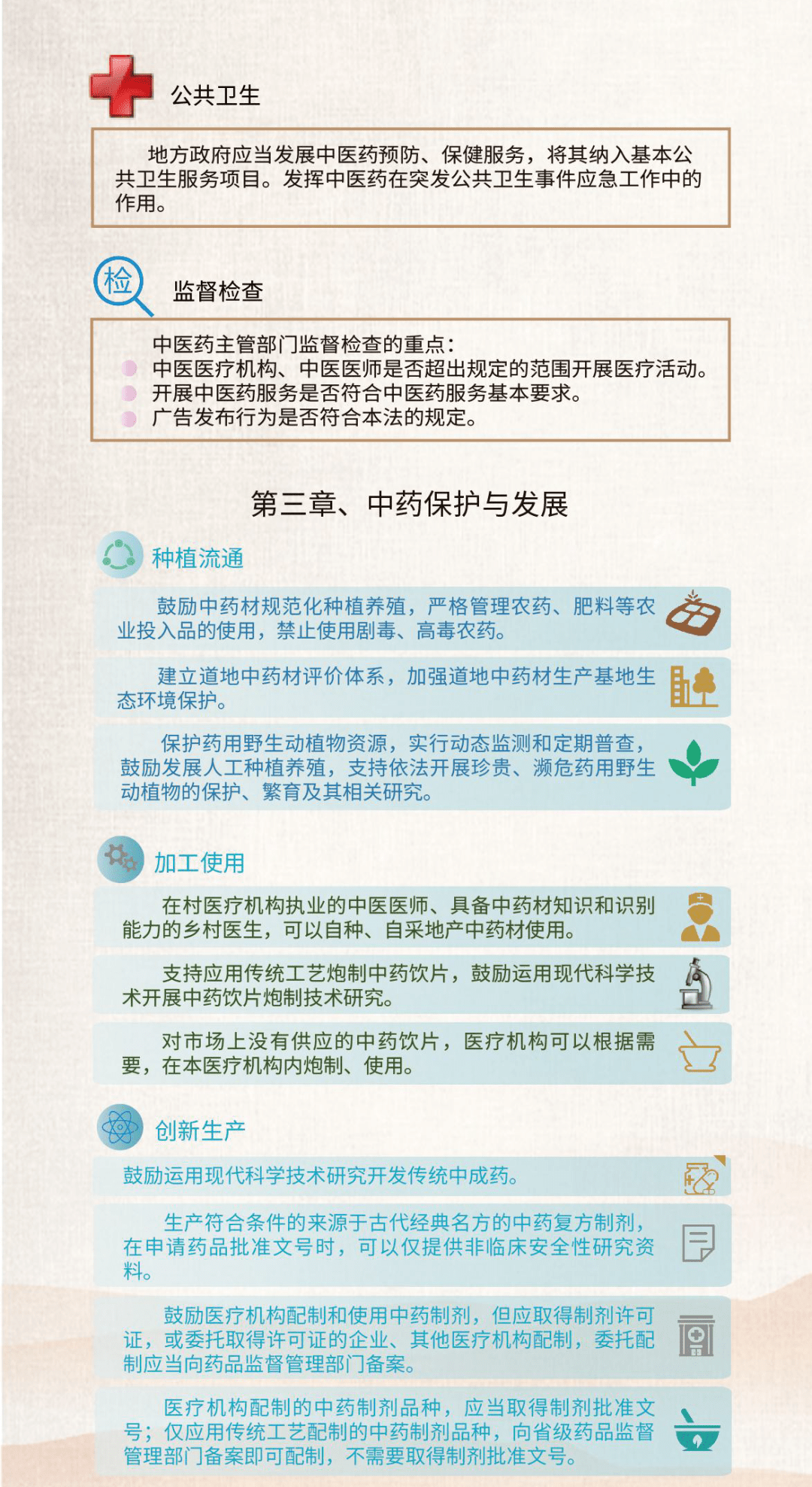 管家婆2025精准资料大全|牢靠释义解释落实,管家婆2025精准资料大全，牢靠释义解释落实的重要性