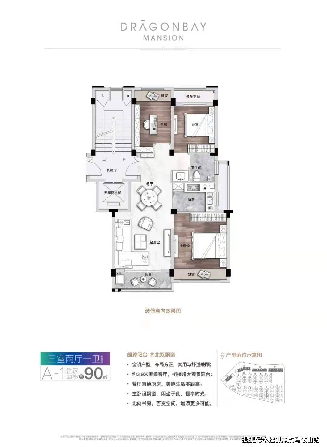 新澳门资料免费精准|完整释义解释落实,新澳门资料免费精准，释义、实施与探索