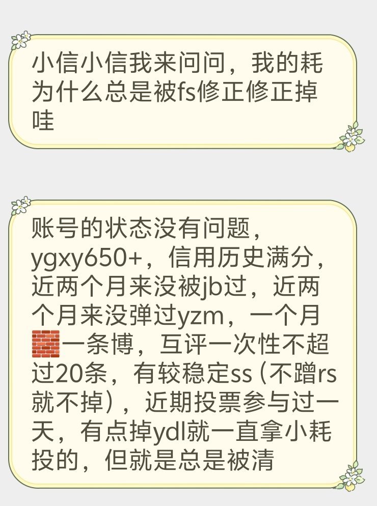 白小姐449999精准一句诗|操作释义解释落实,白小姐449999精准一句诗与操作释义解释落实