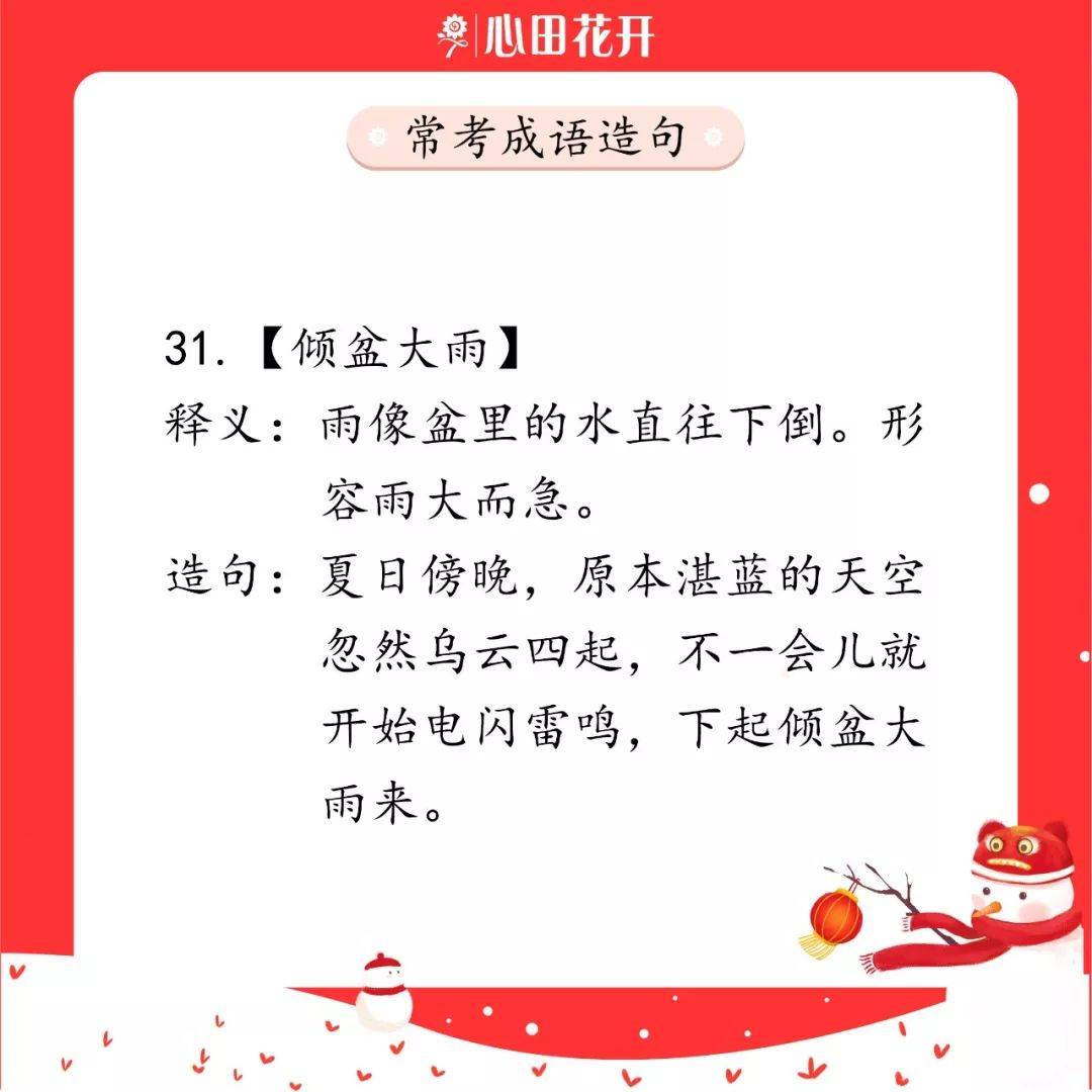 2025年资料免费大全|掌握释义解释落实,迈向未来的资料共享——探索2025年资料免费大全的释义与实践