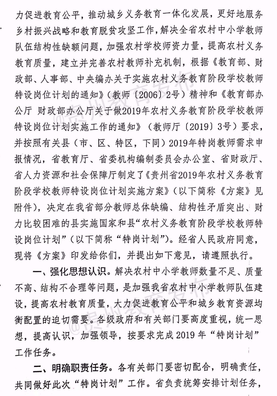 新澳门一码一码100准|计划释义解释落实,新澳门一码一码，计划释义、解释与落实的深入探究