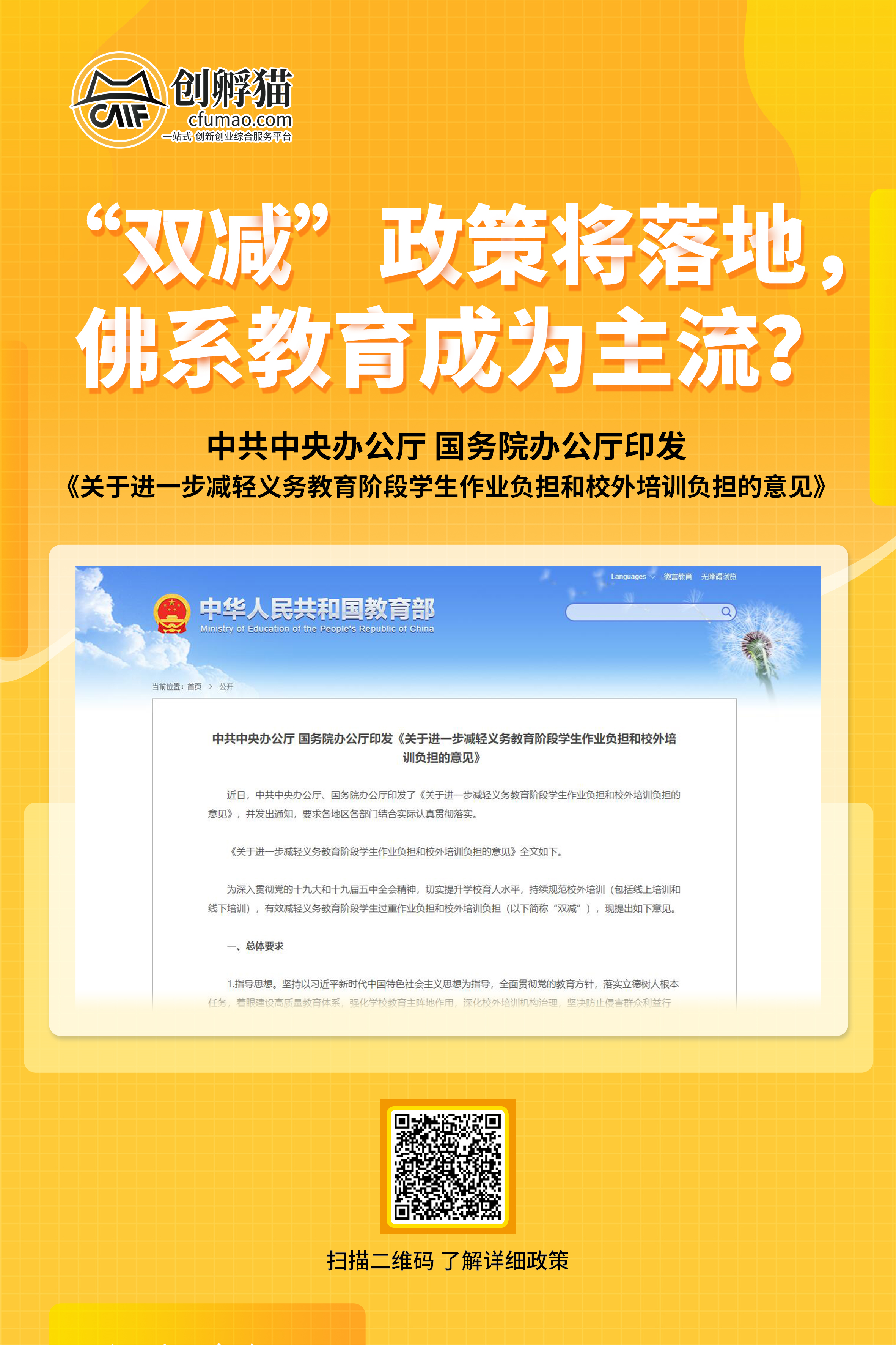 2025免费资料精准一码|权决释义解释落实,关于2025免费资料精准一码与权决释义解释落实的深度解析