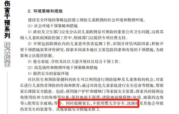 澳门内部精准免费资料网址|强项释义解释落实,澳门内部精准免费资料网址与强项释义解释落实的重要性