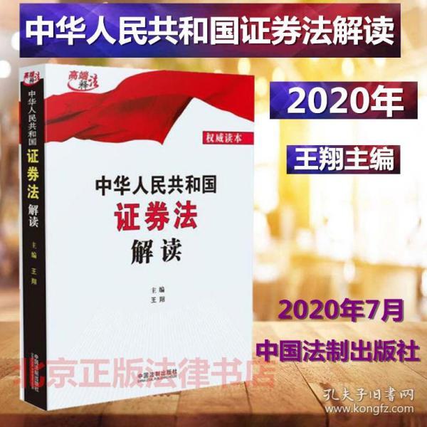 正版资料全年资料大全|利益释义解释落实,正版资料全年资料大全，利益释义、解释与落实