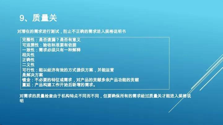 正版大全资料49|认知释义解释落实,正版大全资料49，认知释义解释落实的重要性