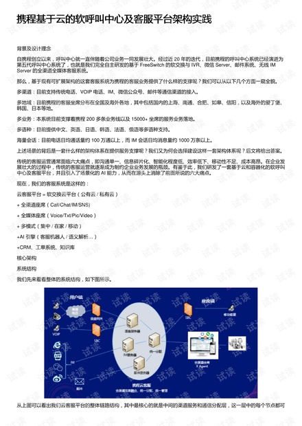 49图库-新奥港免费资料|机构释义解释落实,探索49图库，新奥港免费资料的深度解析与机构释义的落实