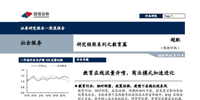 2025年新澳门免费资料|明净释义解释落实,探索新澳门，免费资料的明净释义与落实策略