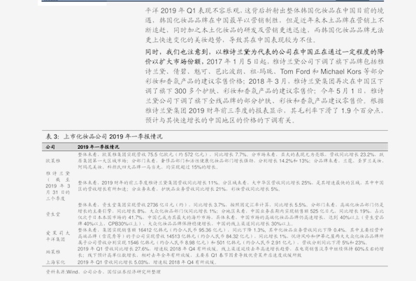 新澳今天最新资料2025|最佳释义解释落实,新澳最新资料2025，最佳释义解释与实施的蓝图