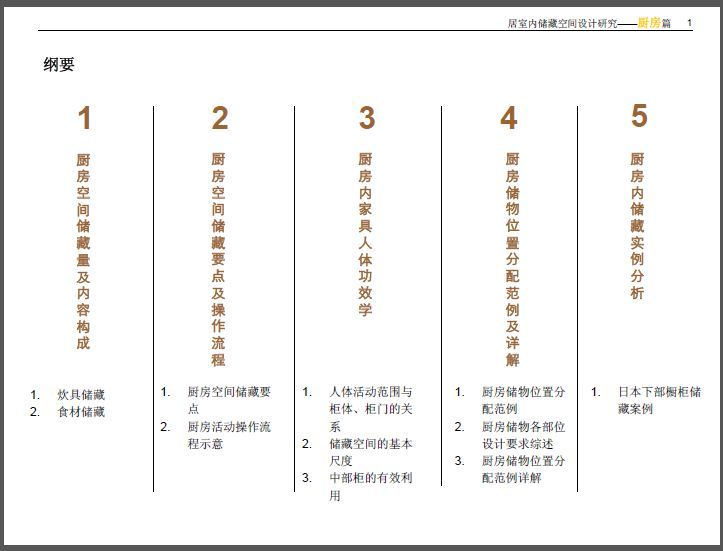 新门内部资料最新版本2025年|协商释义解释落实,新门内部资料最新版本2025年，协商释义解释落实的重要性与方法