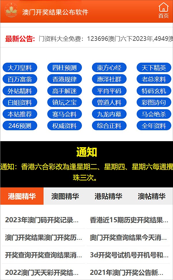 管家婆2025澳门正版资料|个性释义解释落实,管家婆2025澳门正版资料与个性释义，深度解析与落实行动