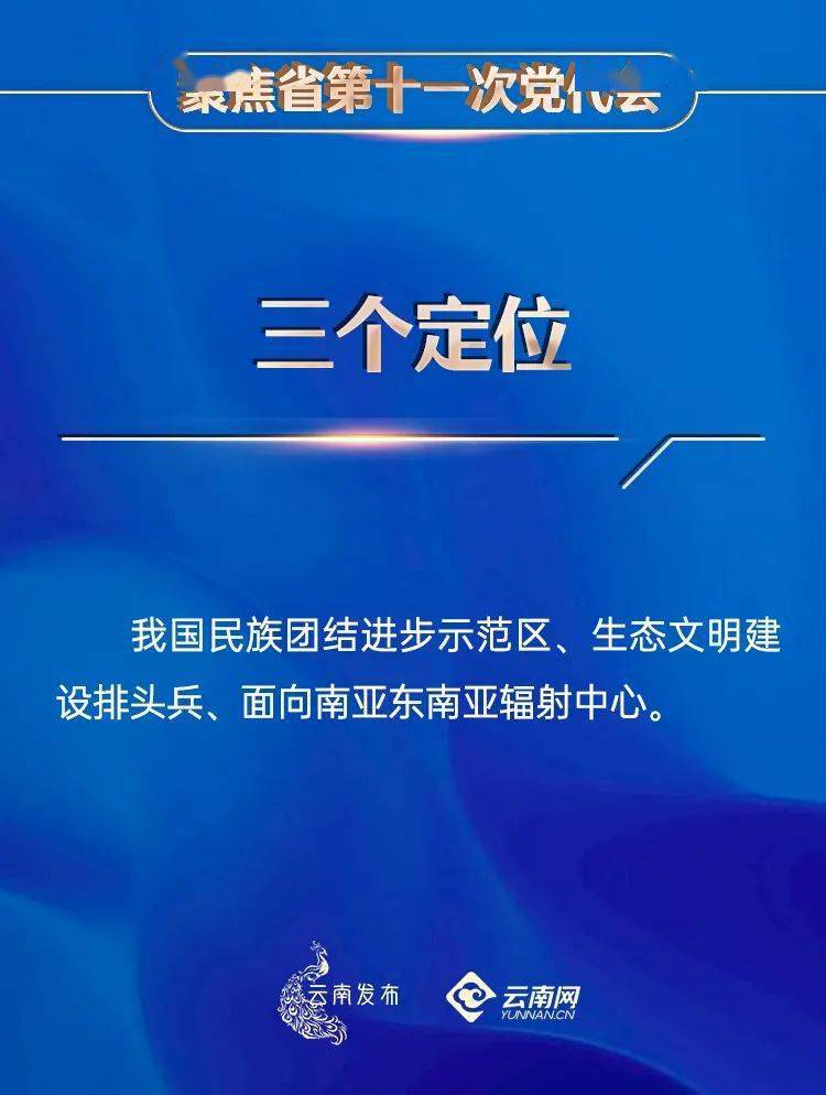 澳门最精准正最精准龙门客栈|社交释义解释落实,澳门最精准龙门客栈，社交释义、解释与落实的探讨