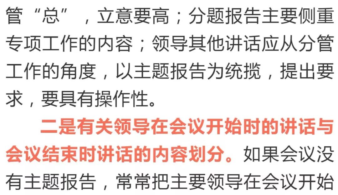 王中王论坛免费资料2025|专情释义解释落实,王中王论坛免费资料2025，专情释义、解释与落实的重要性