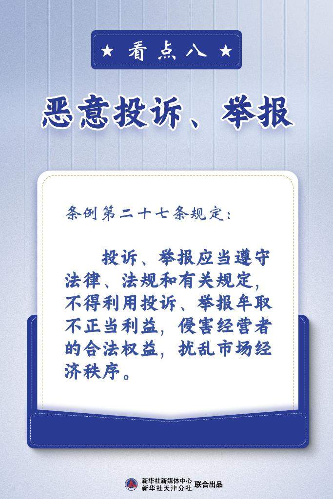 管家婆最准内部资料大全|权谋释义解释落实,管家婆最准内部资料大全与权谋释义的深入解读与实施策略