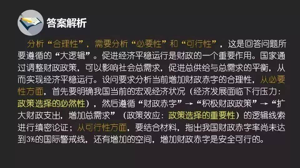 王中王100%的资料|先导释义解释落实,王中王100%的资料详解与先导释义的落实探究