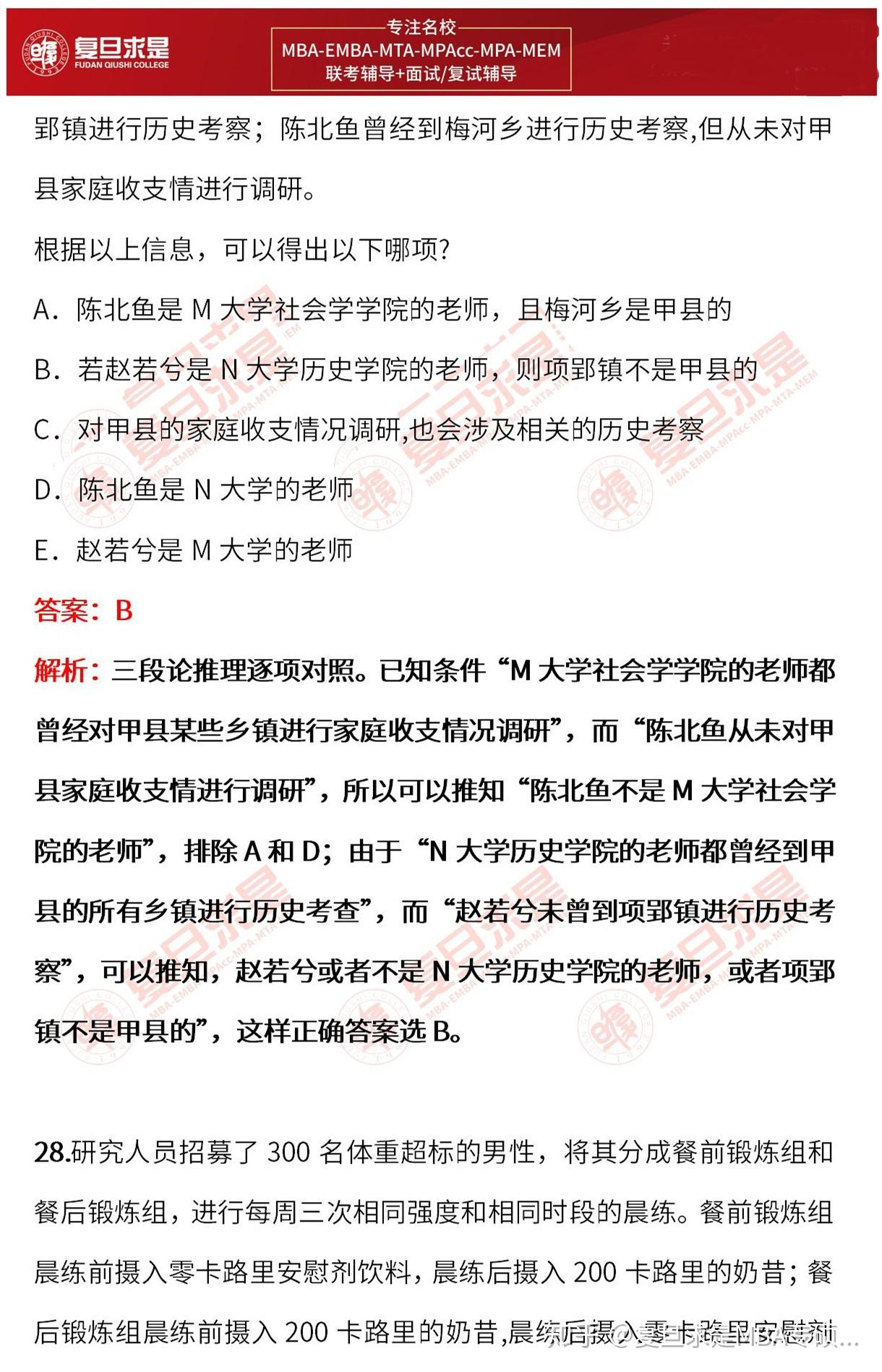 新澳门资料大全正版资料六肖|管理释义解释落实,新澳门资料大全正版资料六肖与管理释义解释落实