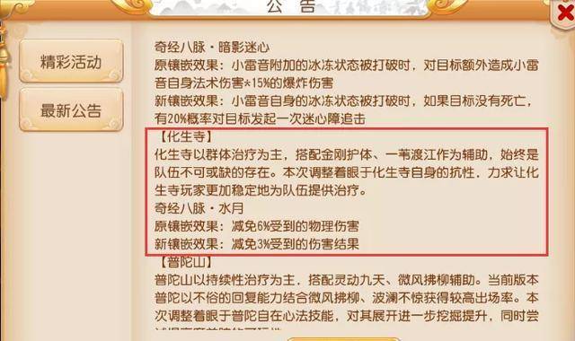 新奥门免费资料大全最新版本介绍|察觉释义解释落实,新澳门免费资料大全最新版本介绍及察觉释义解释落实