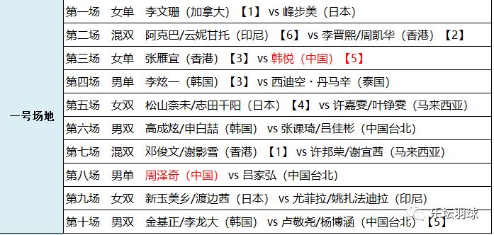 澳门六今晚开什么特马|透明释义解释落实,澳门六今晚开什么特马——透明释义解释落实的深度探讨