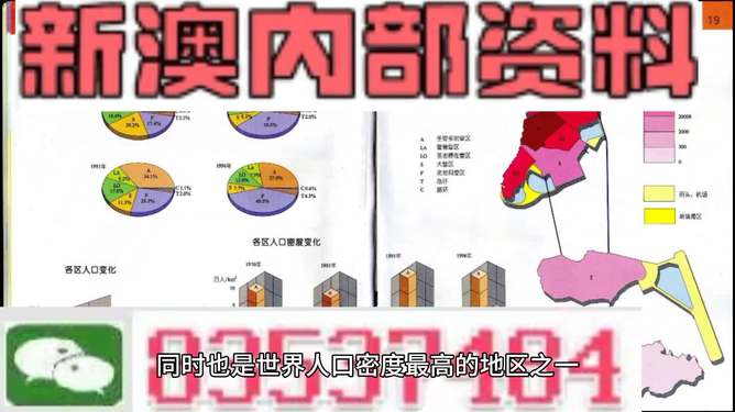 澳门正版资料全免费看|以知释义解释落实,澳门正版资料全免费看，以知释义、解释落实的重要性