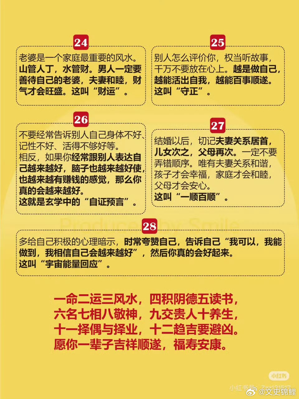 精准一肖一码100准最准一肖||事无释义解释落实,精准一肖一码，揭秘预测之谜与落实事无巨细释义解释的重要性