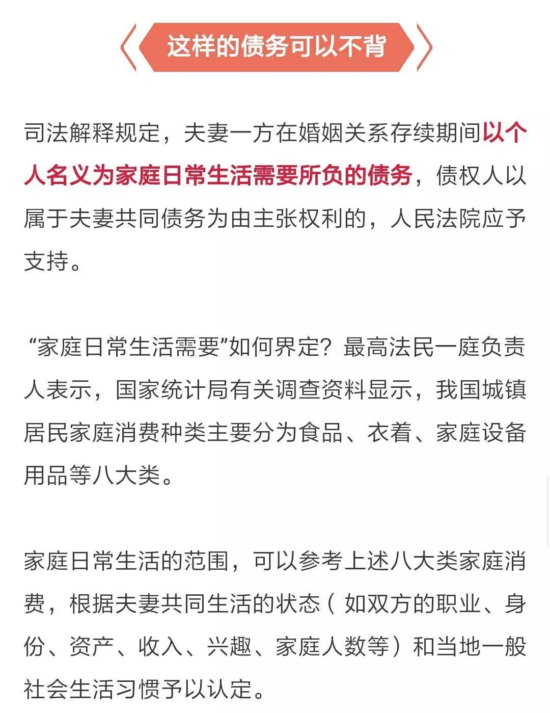 新奥内部最准资料|细微释义解释落实,新奥内部最准资料，细微释义与深入落实的探讨