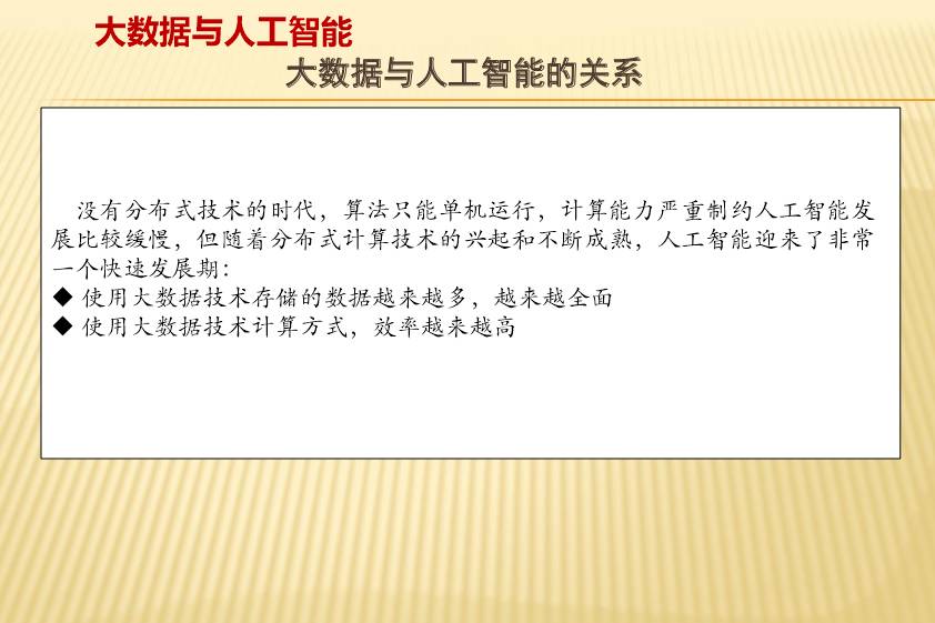 澳门4949资料大全|本事释义解释落实,澳门4949资料大全与本事释义解释落实的重要性