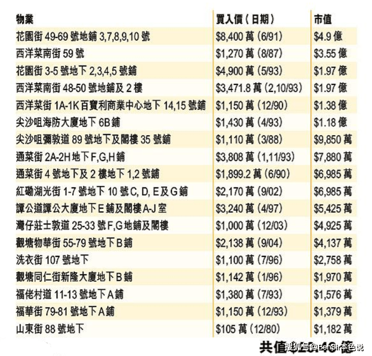 澳门特马今晚开码网站|固定释义解释落实,澳门特马今晚开码网站，固定释义与解释落实的重要性