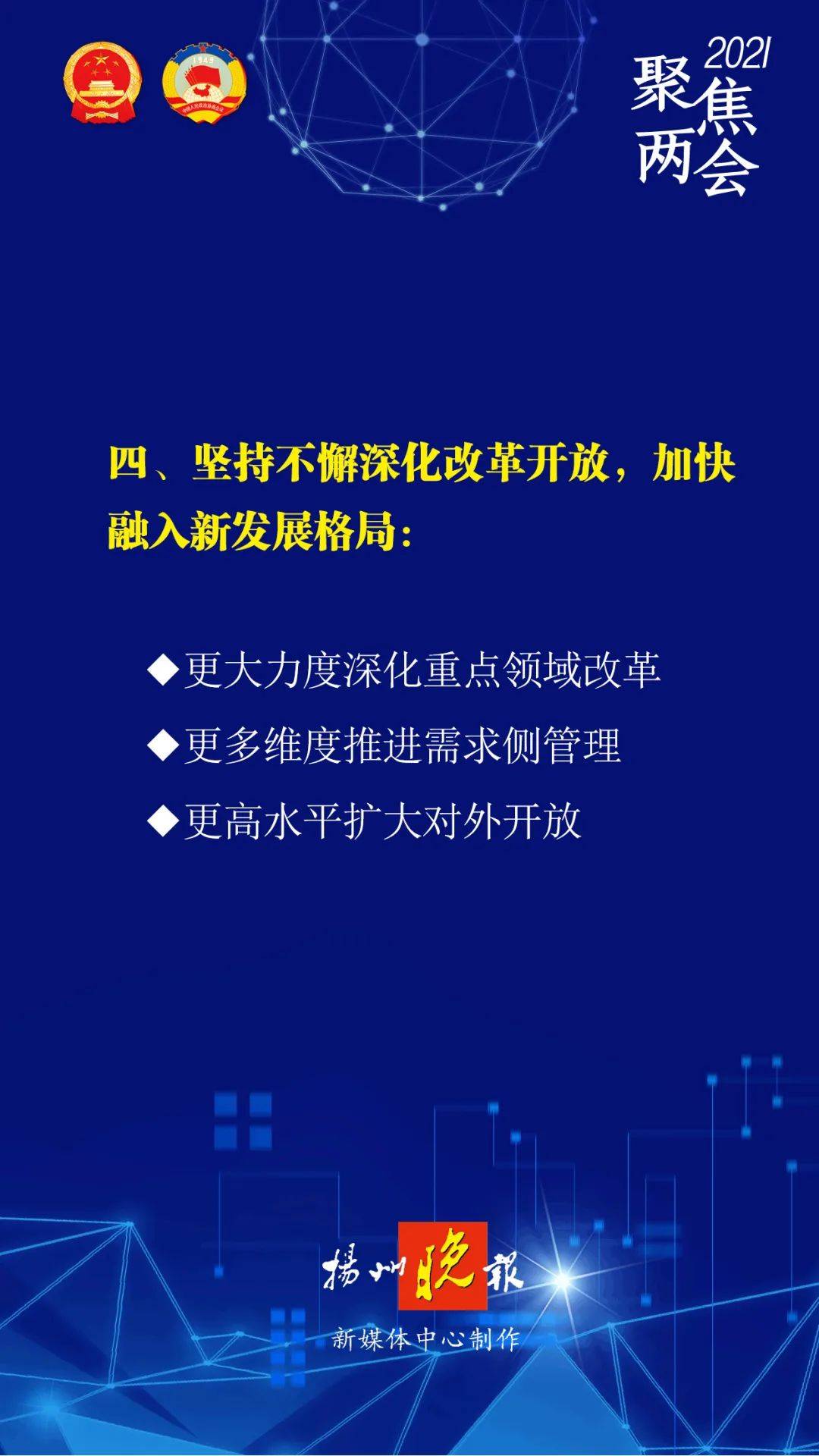 2025年全年资料免费公开|稳妥释义解释落实,迈向公开透明，2025年全年资料免费公开与稳妥释义落实展望