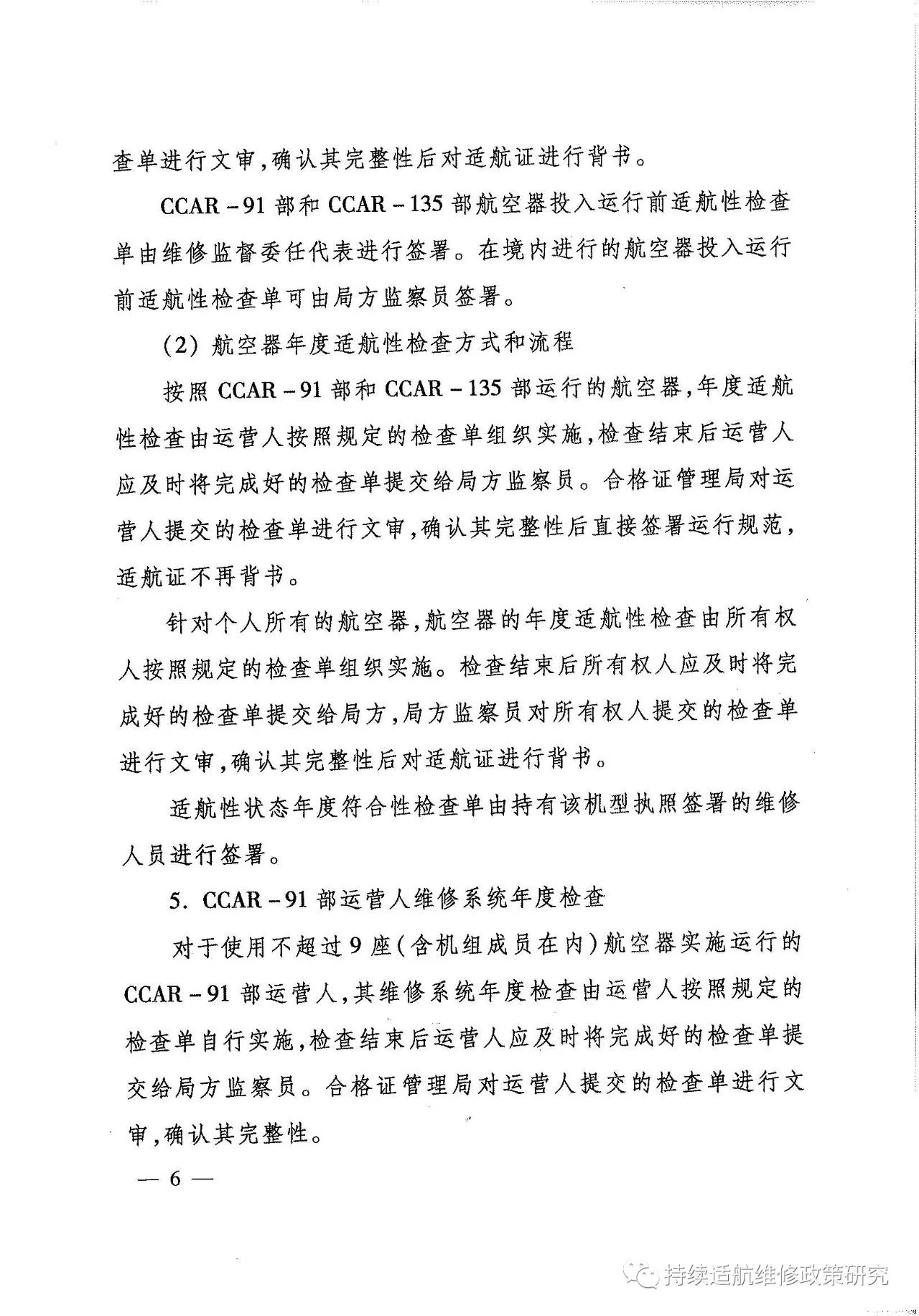 新澳资料大全2025年|资格释义解释落实,新澳资料大全2025年，资格释义、解释与落实的全方位解读