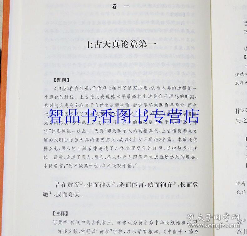 四不像正版 正版四不像一|资本释义解释落实,四不像正版、正版四不像一，资本释义解释与落实