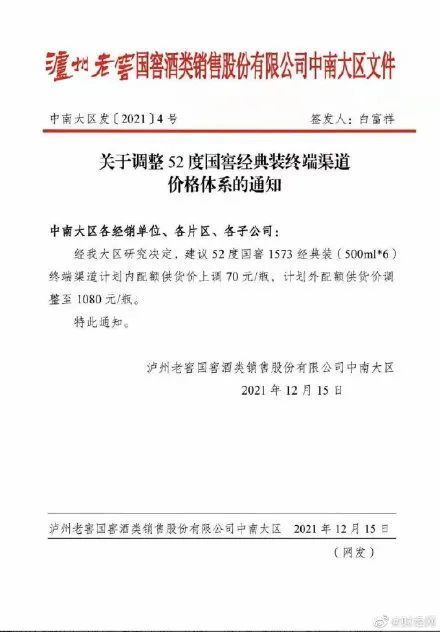 四不像正版资料|接洽释义解释落实,四不像正版资料，接洽释义解释落实的重要性