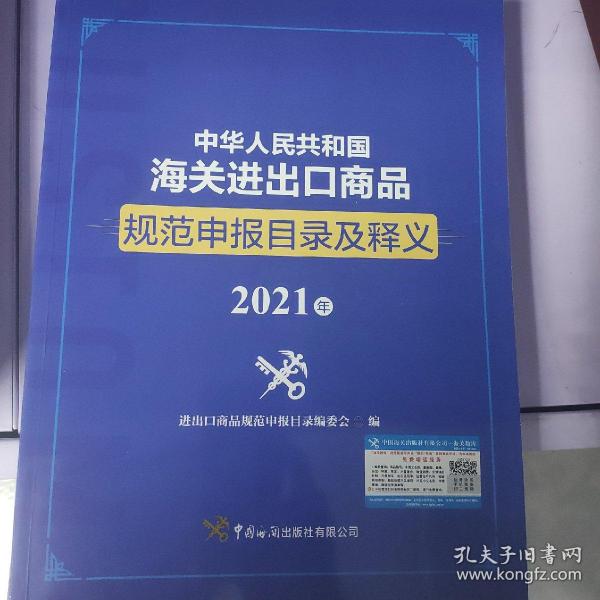 新澳门资料免费资料|新品释义解释落实,新澳门资料免费资料与新品释义解释落实的全面解读