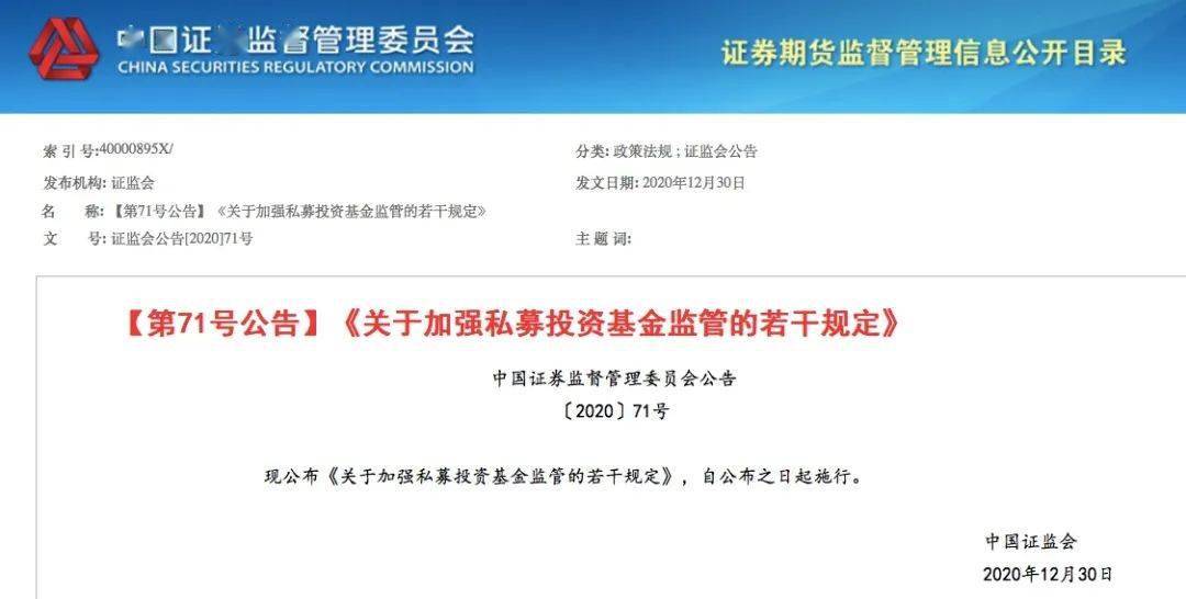 2025年新奥正版资料最新更新|线下释义解释落实,新奥正版资料最新更新与线下释义解释落实详解