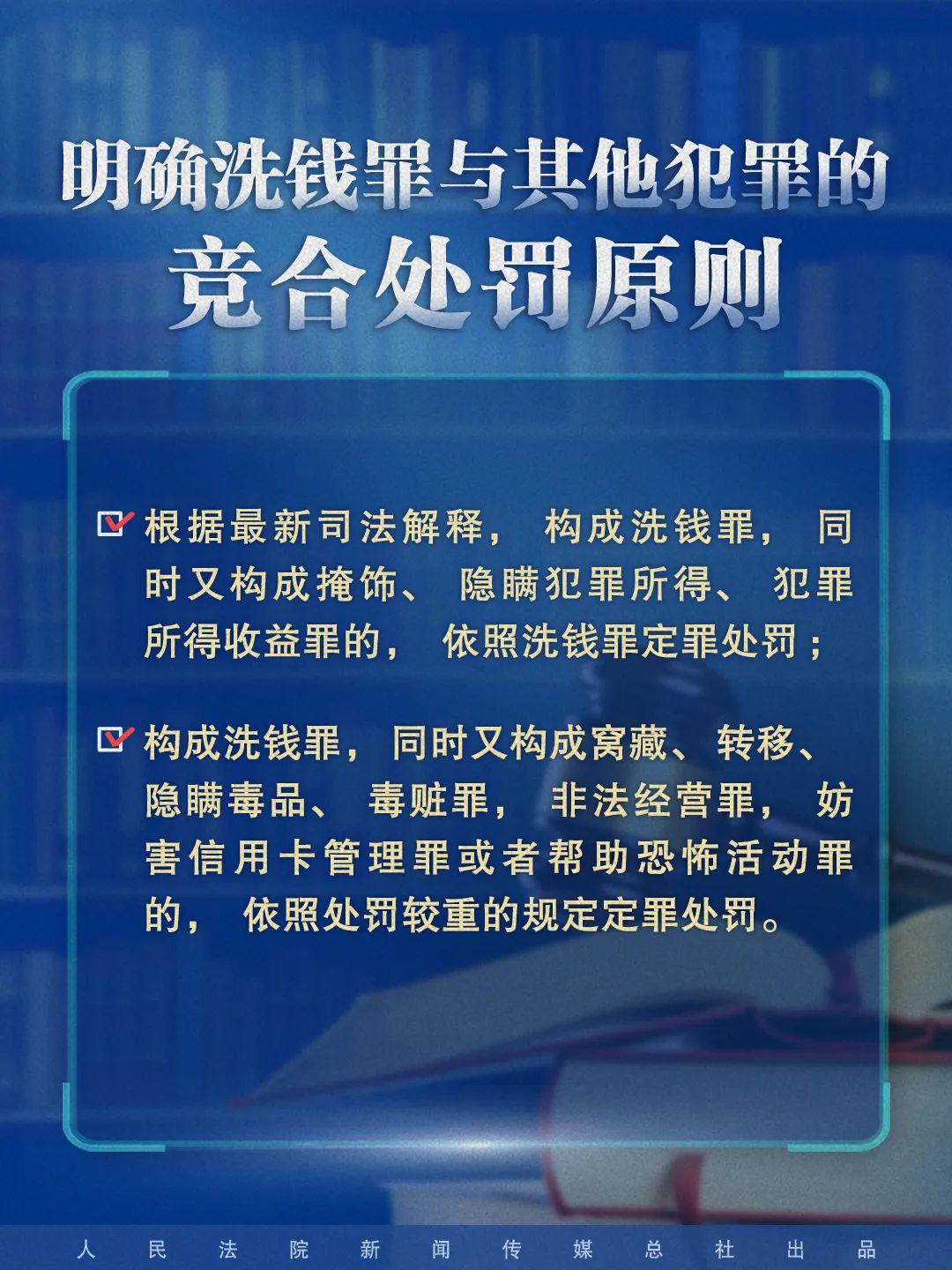 澳门最准连三肖|事在释义解释落实,澳门最准连三肖，事在释义、解释与落实