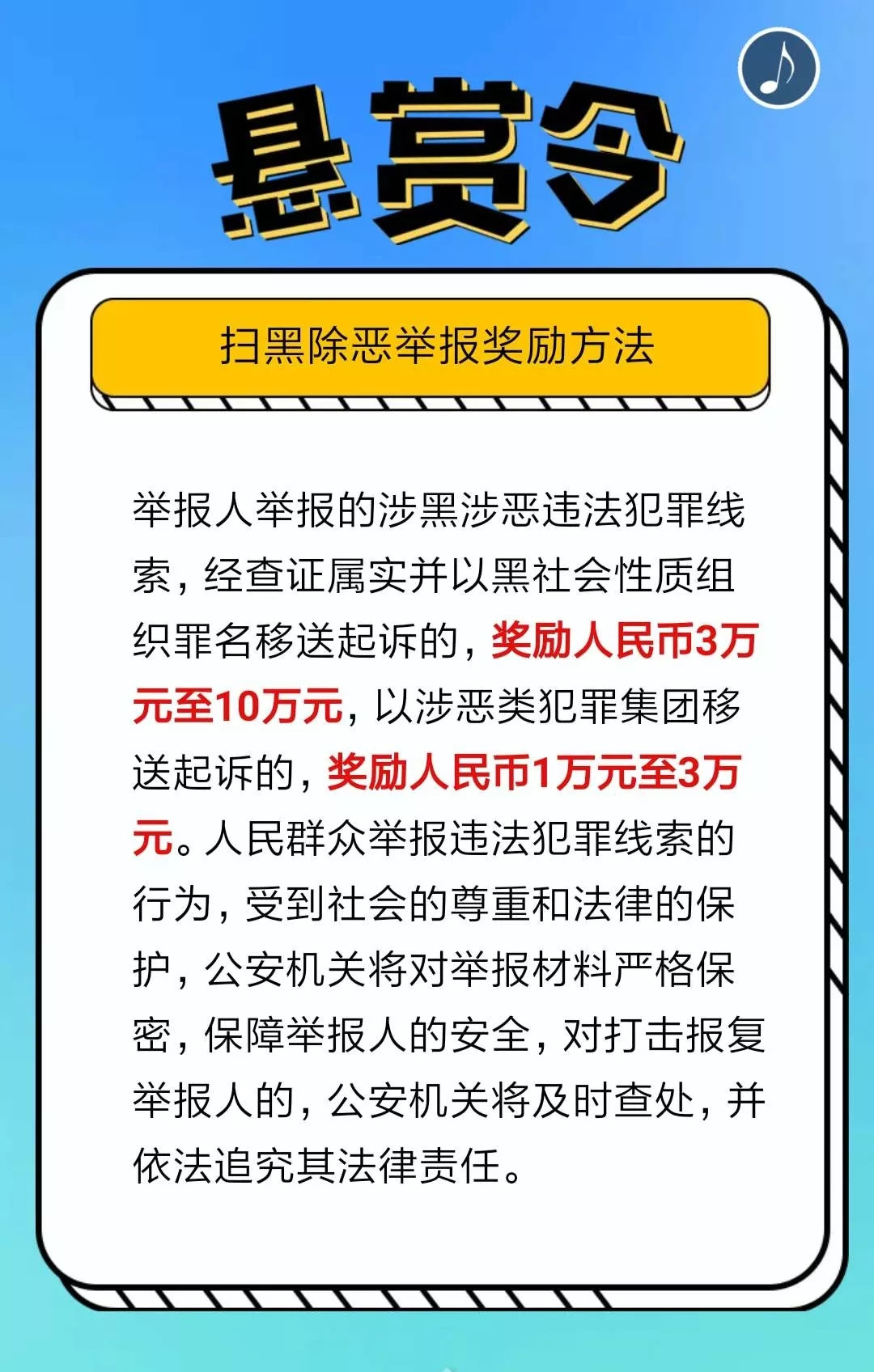 2025澳门特马今晚开奖历史|接通释义解释落实,澳门特马今晚开奖历史，解读与落实的释义解释