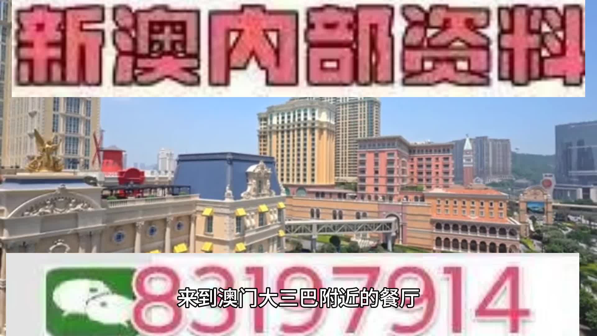 2025新澳门天天六开彩|谋动释义解释落实,谋动释义解释落实，探索新澳门天天六开彩的未来之路