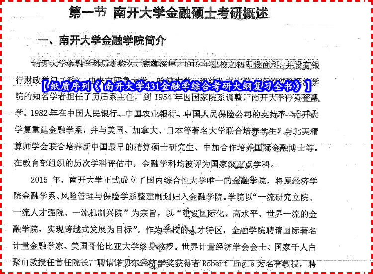 新澳天天开奖资料大全最新|妥当释义解释落实,新澳天天开奖资料大全最新，妥当释义、解释与落实